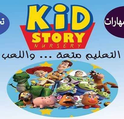 Kids Story