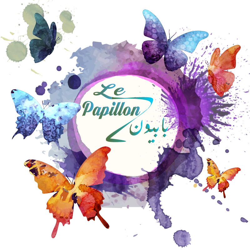 Le Papillon Nursery