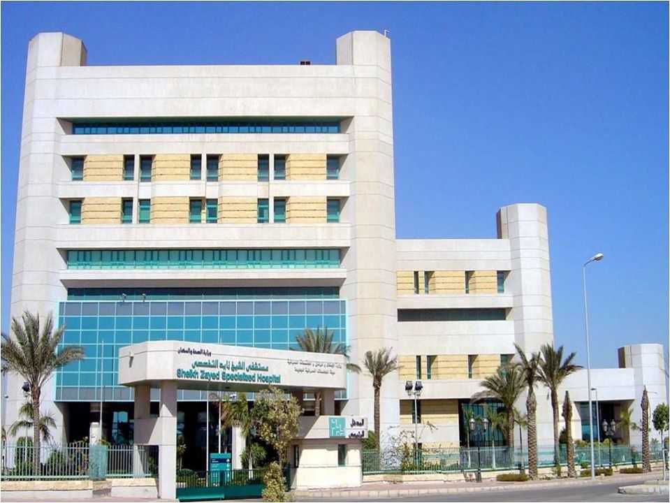 مستشفى الشيخ زايد التخصصى