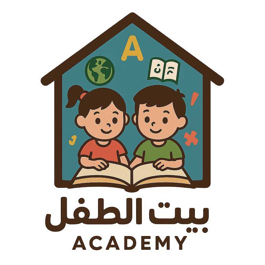 أكاديمية بيت الطفل بالمعادى