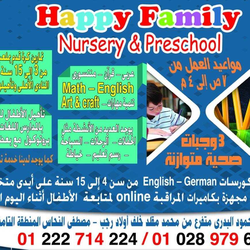 Happy family academy nursery