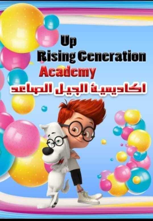 Rising Generation Academy