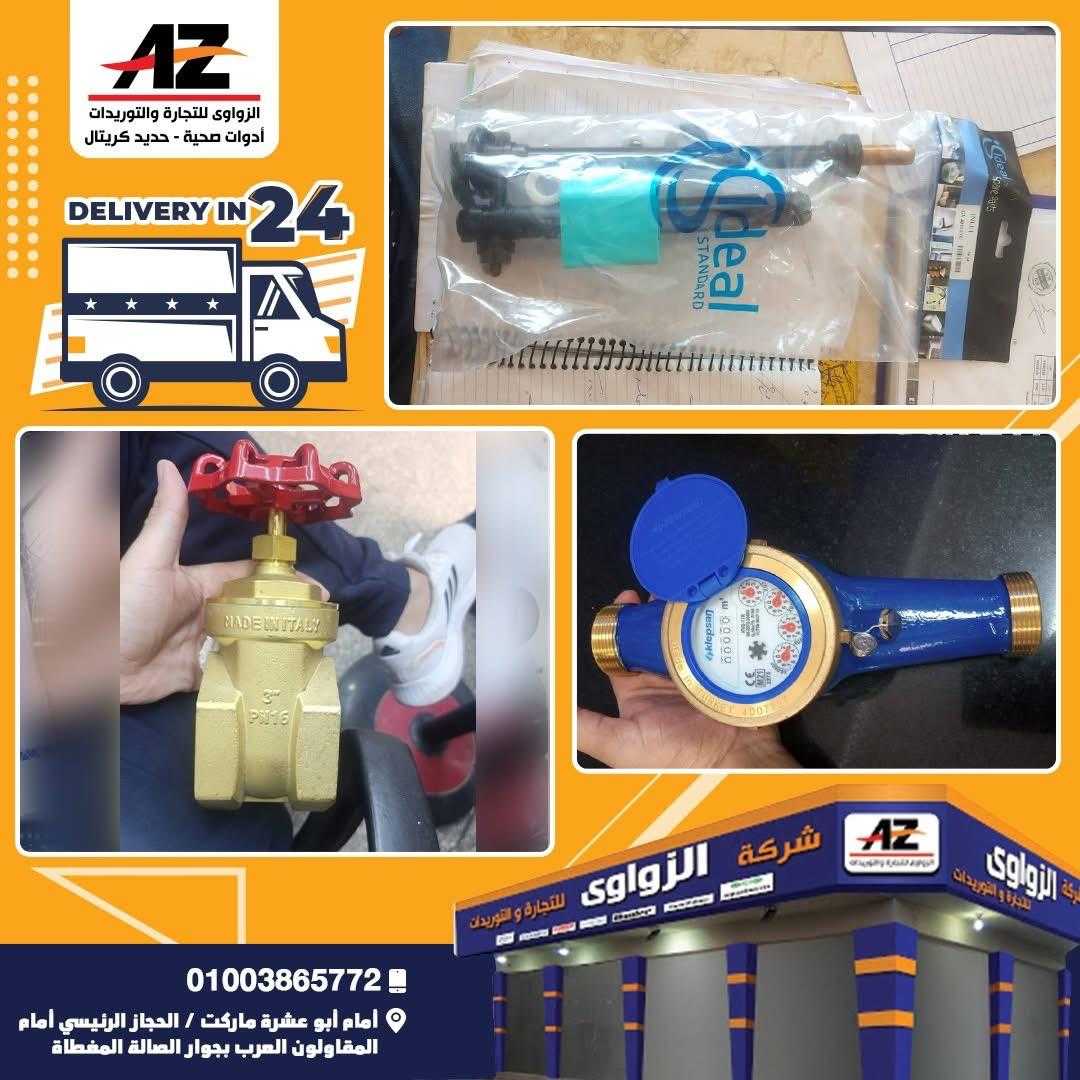 aae52f59-06b0-4f89-b43d-a573b73ca4c5.jpg
