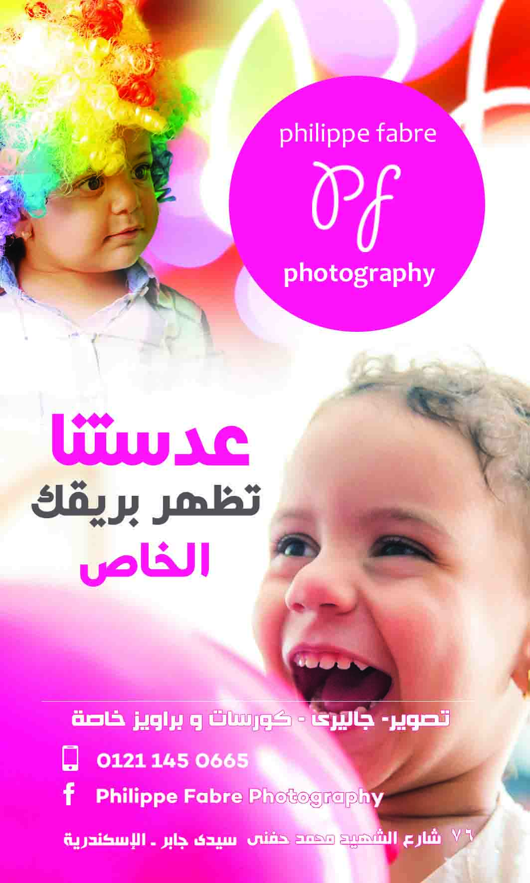 Labelphoto.jpg