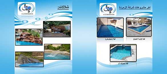 3ef02f82-a6ce-48b1-8487-bf940bcf99b2.jpg
