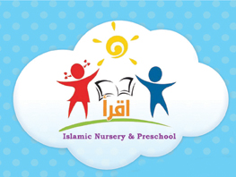 International Islamic Nursery Branch 2