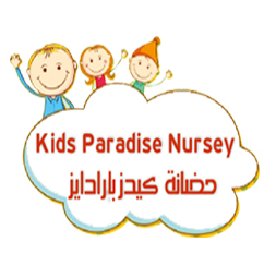 Kids Paradise Langauge Nursery