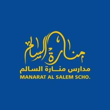 Manaret Al-Salem Schools