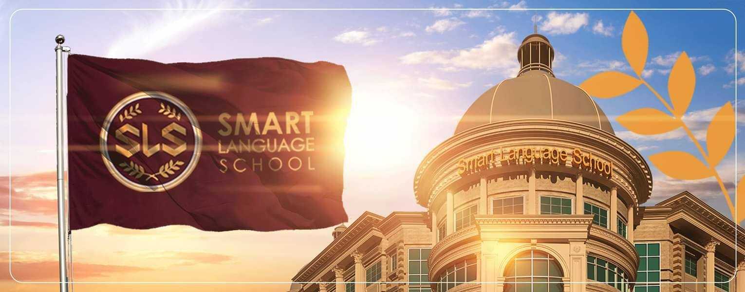 Smart Language School ( SLS )