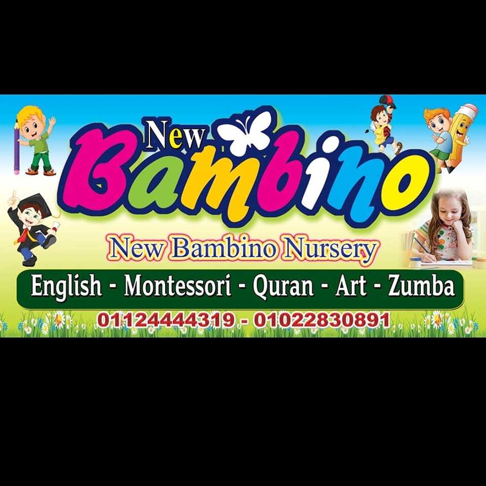 New Bambino Nursery