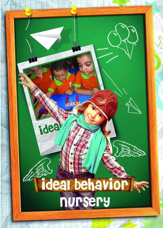 Ideal Behavior Nursery
