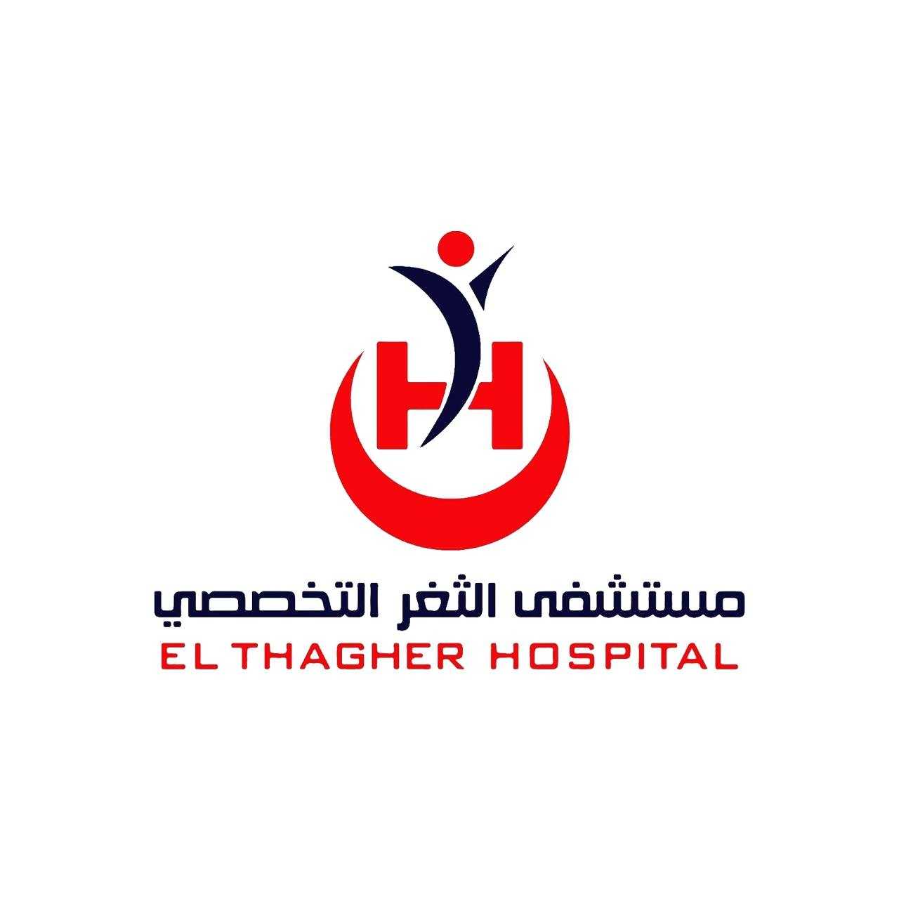 El Thagher Hospital
