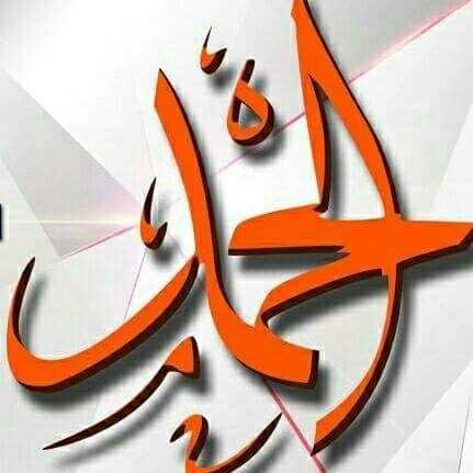 شركة الحمد للزجاج