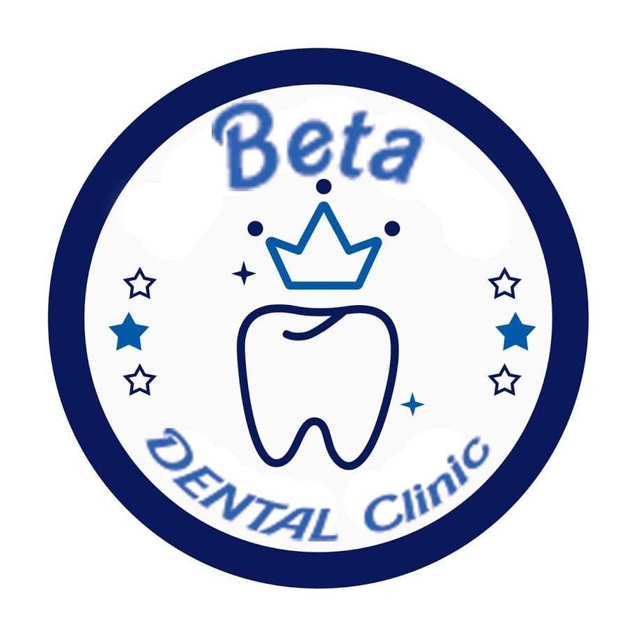 Beta dencaretal  بيتا دينتال كلينك لطب الأسنان