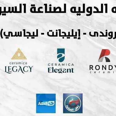 المصرية للسيراميك والبورسلين والأدوات الصحية