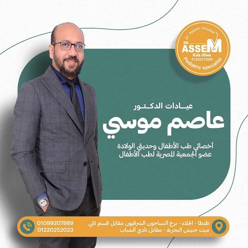 Dr Asem Mousa