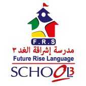 Future Rise language School Alexandria