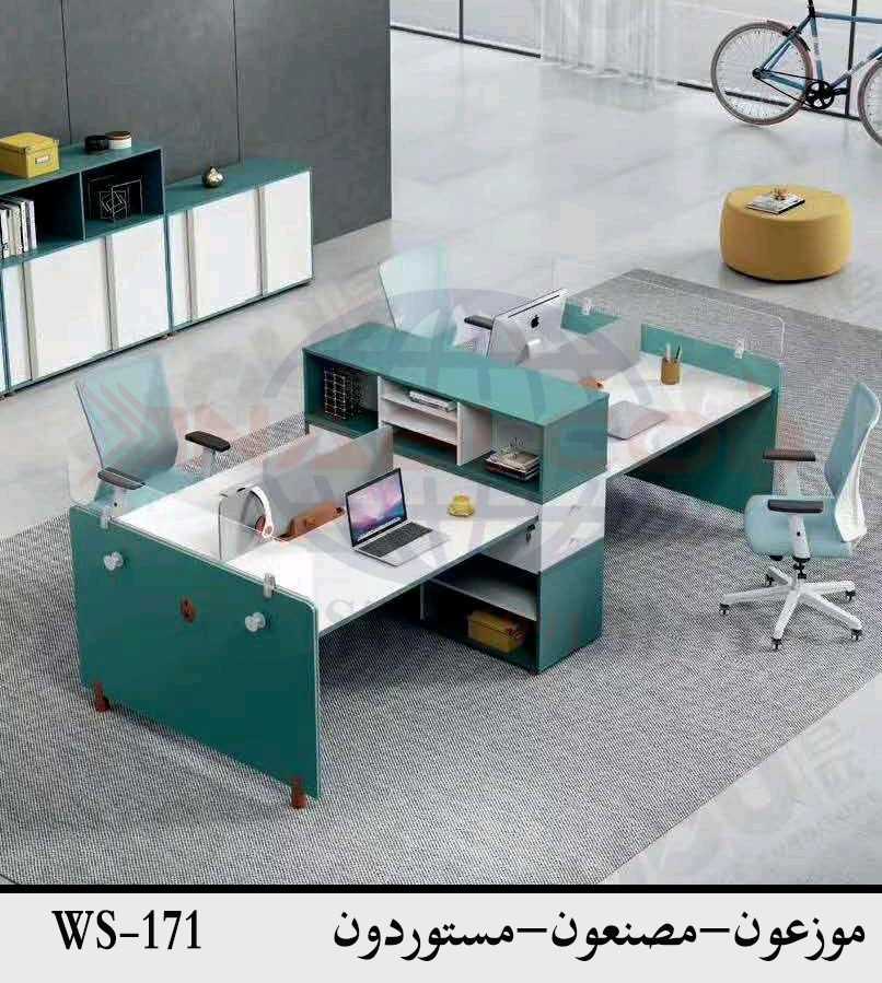 Nabulco Furniture and Office Equipment Company