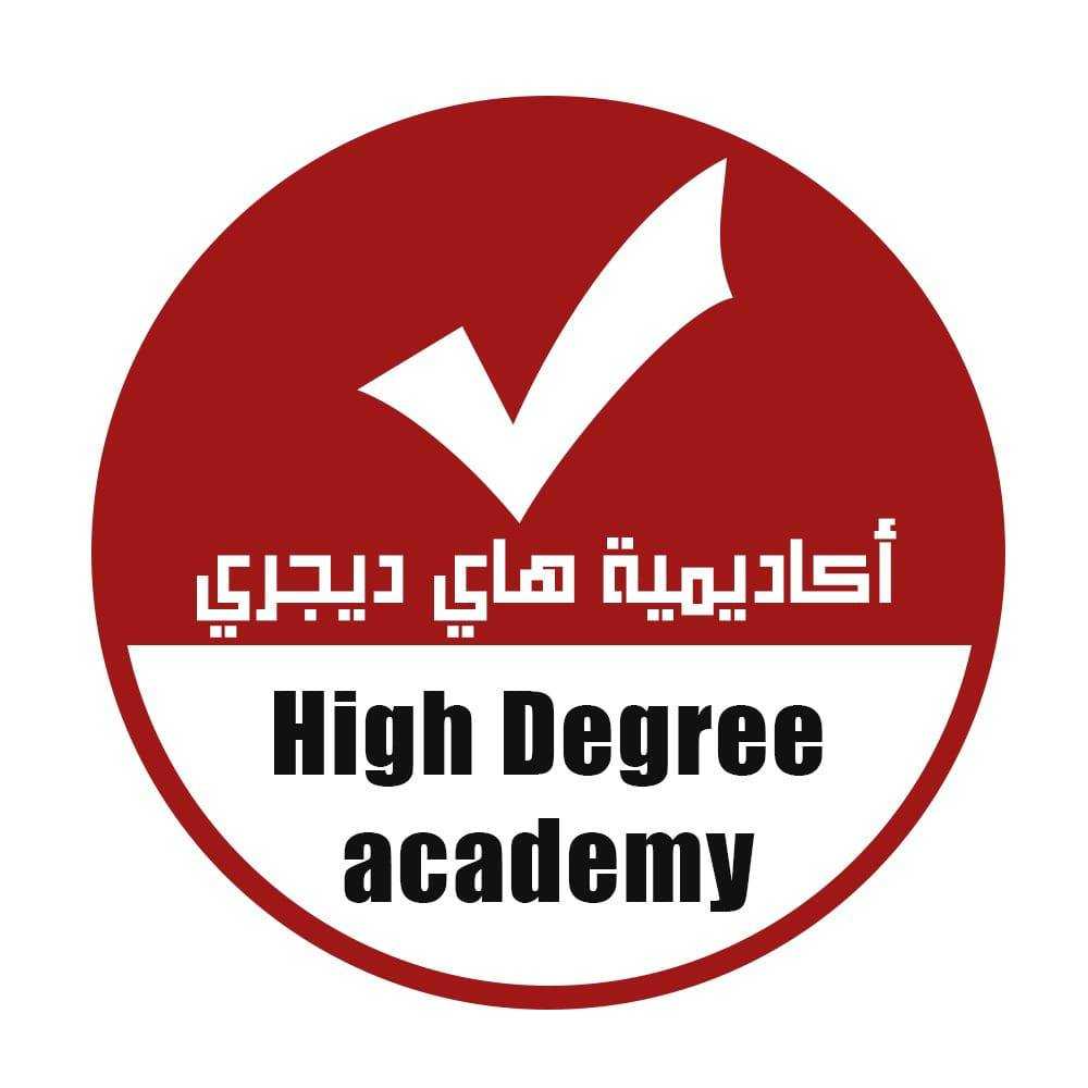 High Degree Academy