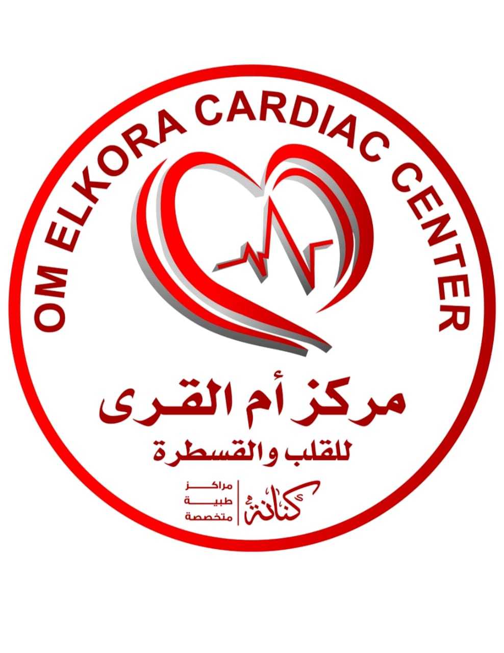 Om El Kora Cardiac Center