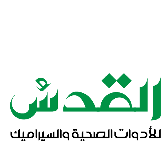 القدس للادوات الصحية والسيراميك