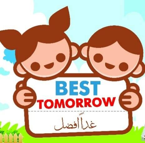 Best Tomorrow Nursery