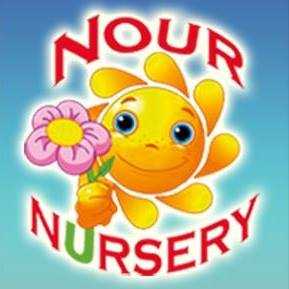 Nour  Nursery