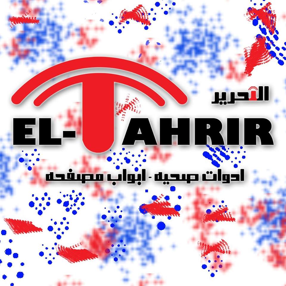 التحرير الابواب المصفحه والديكور