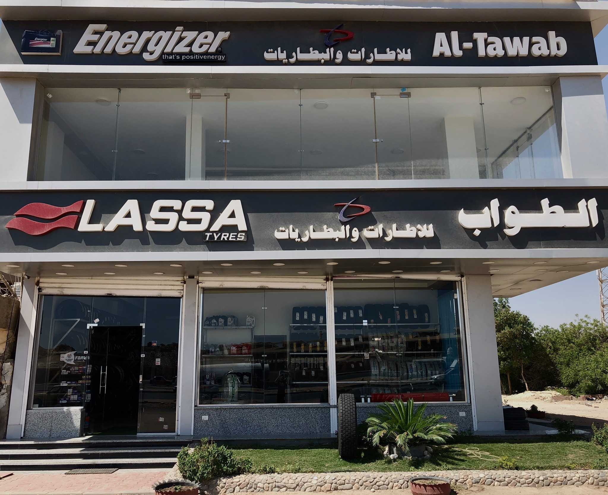 Al Tawab Car Services Corporation