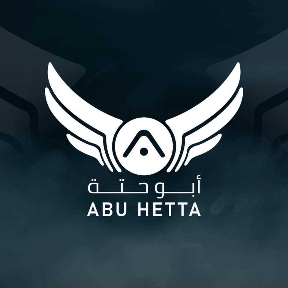 ابوحته للسيارات