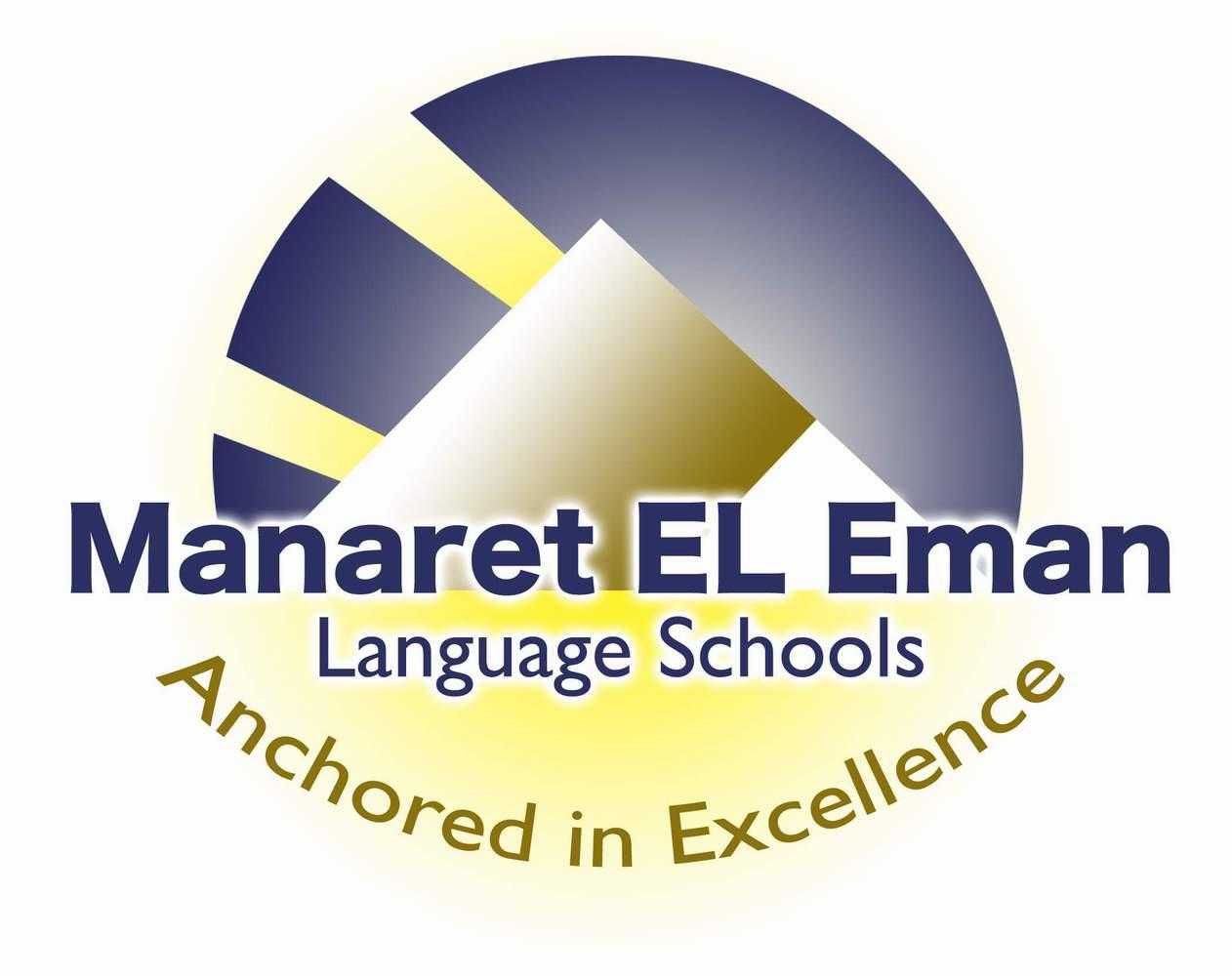 Manaret El Eman School